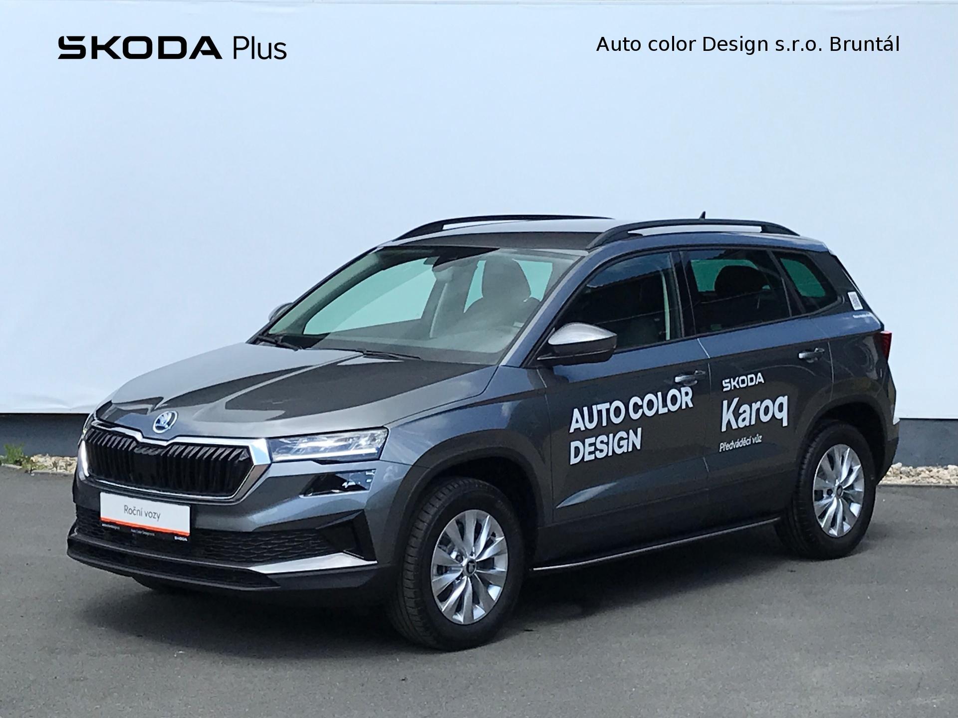 Škoda Karoq