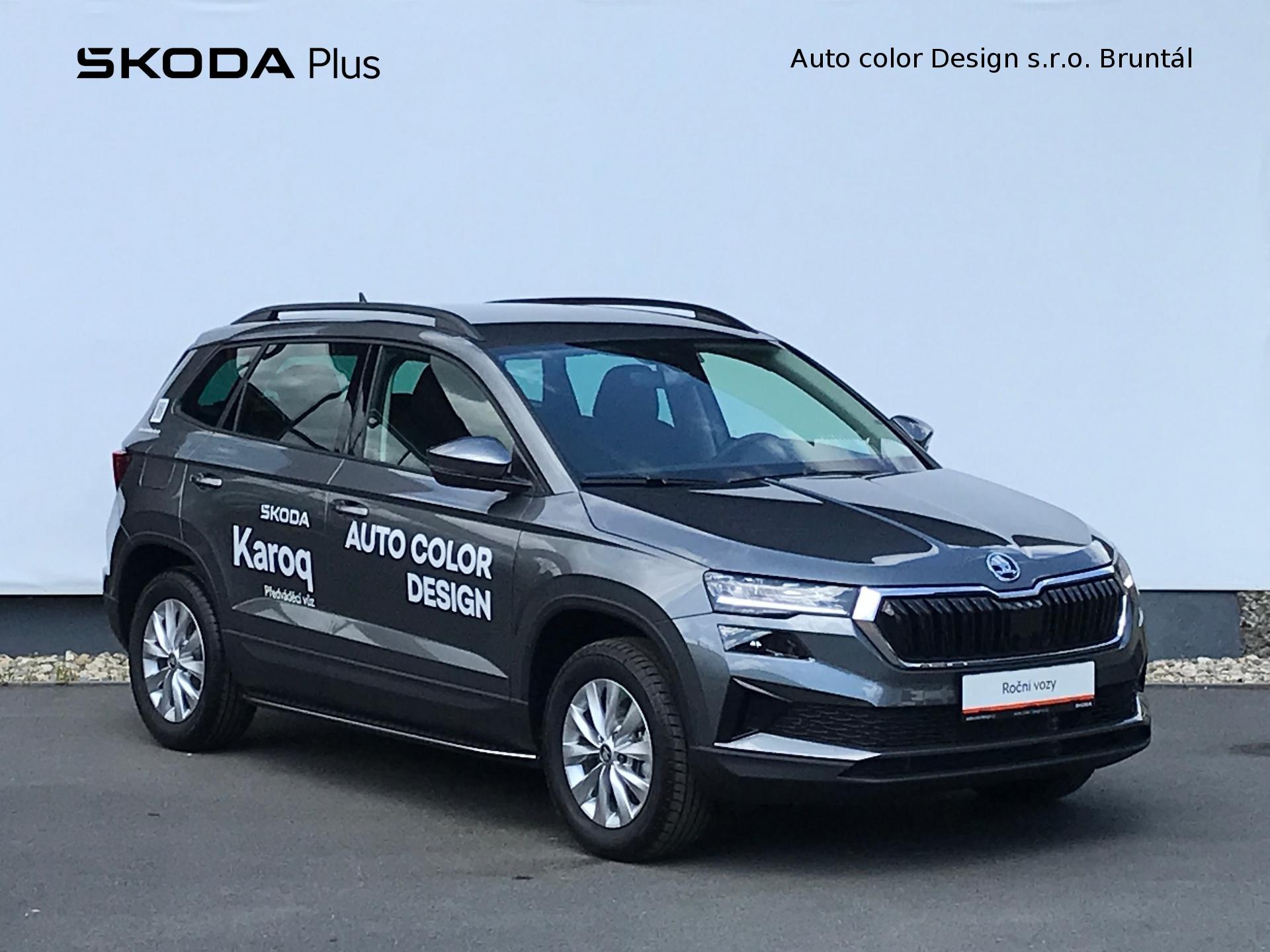 Škoda Karoq