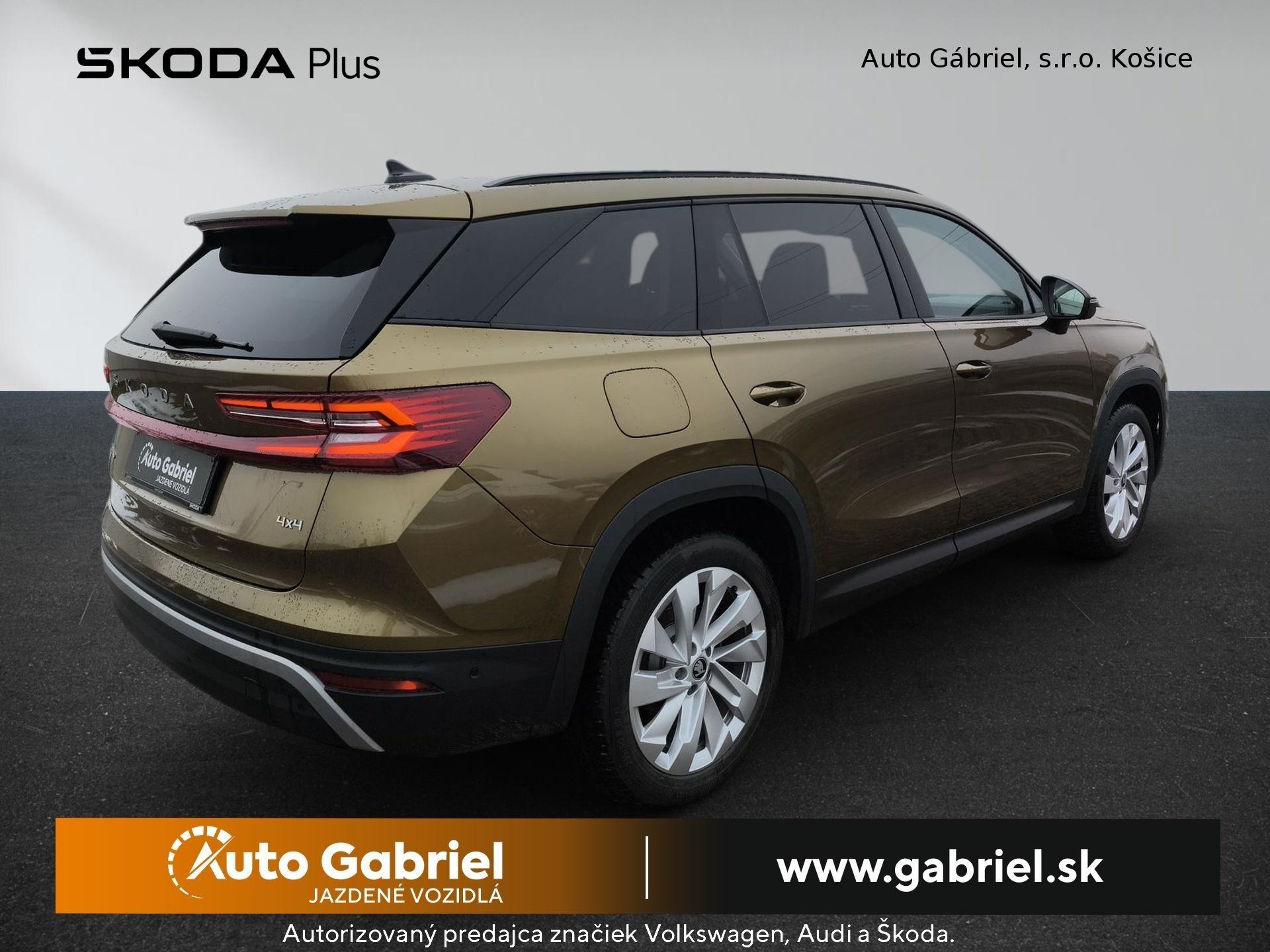 Škoda Kodiaq