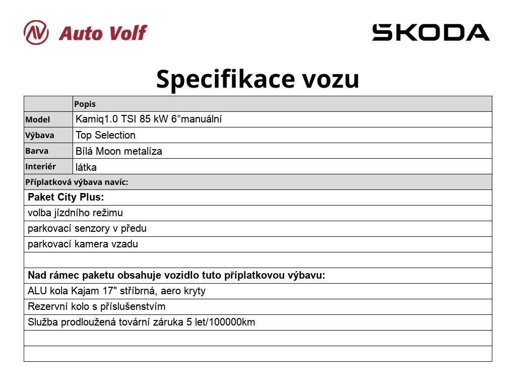 Škoda Kamiq