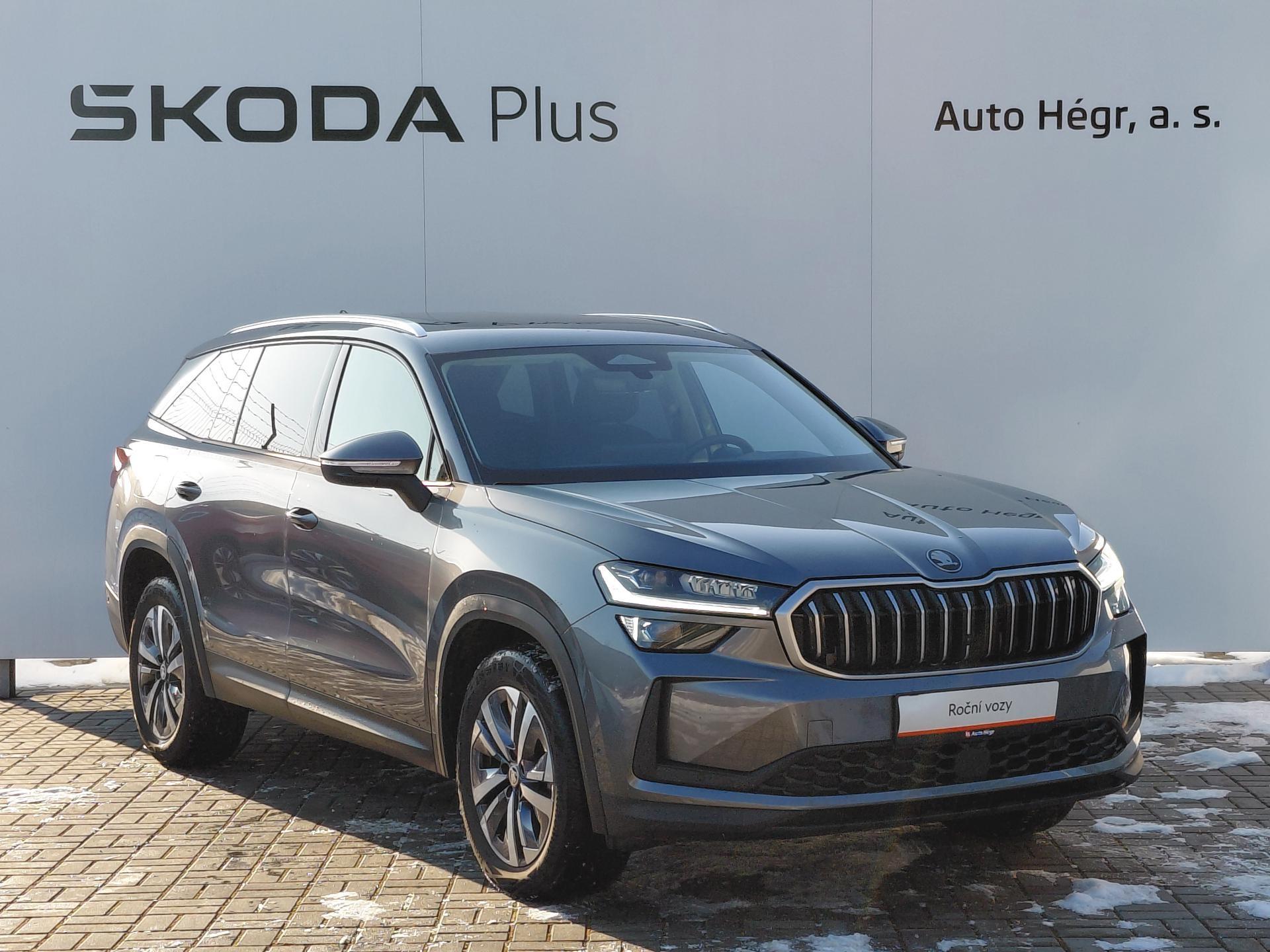 Škoda Kodiaq