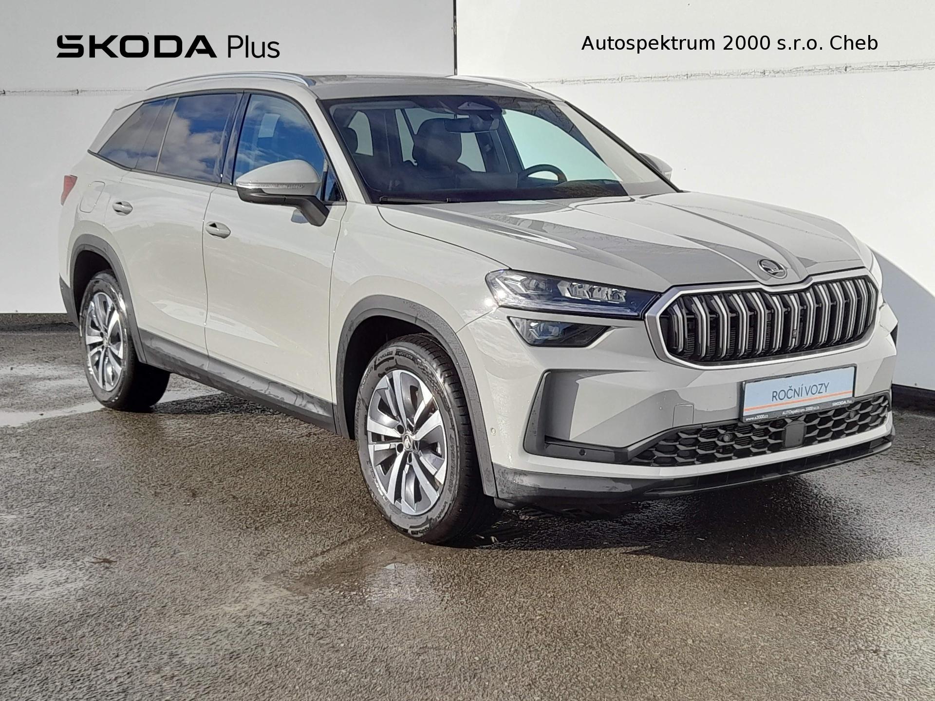 Škoda Kodiaq