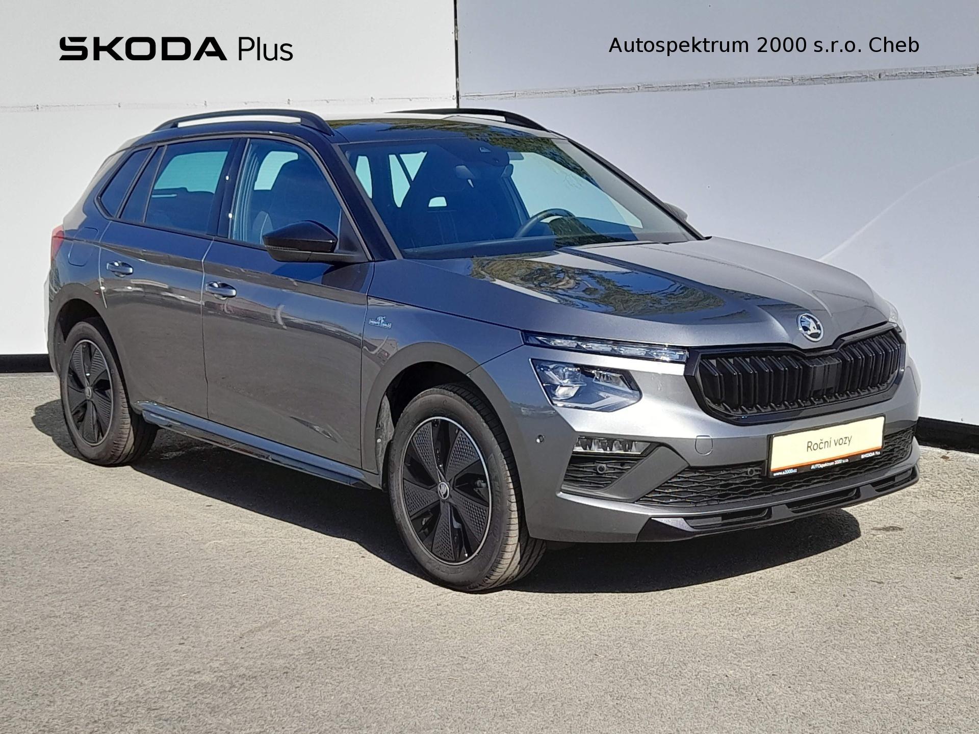 Škoda Kamiq