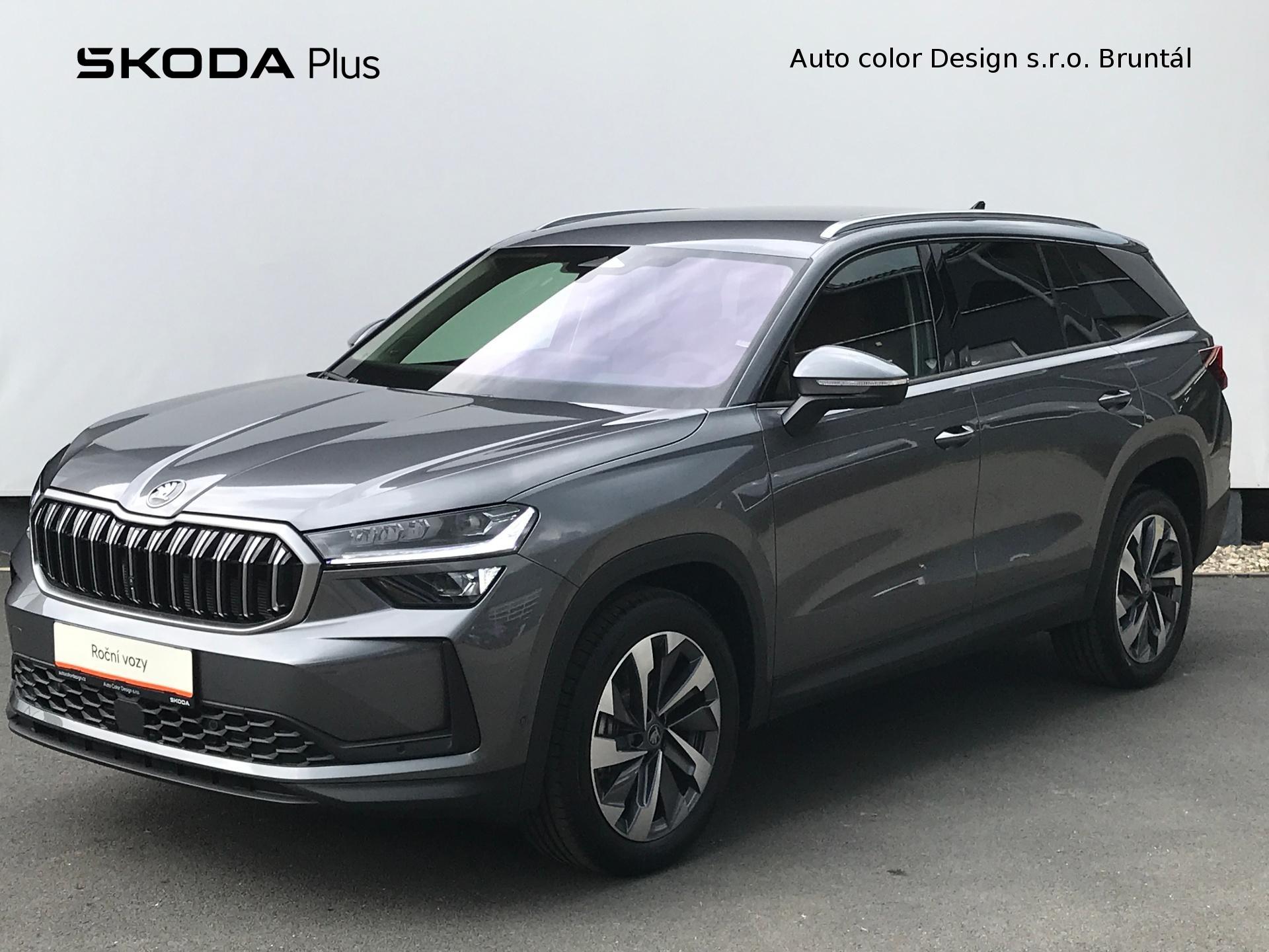 Škoda Kodiaq