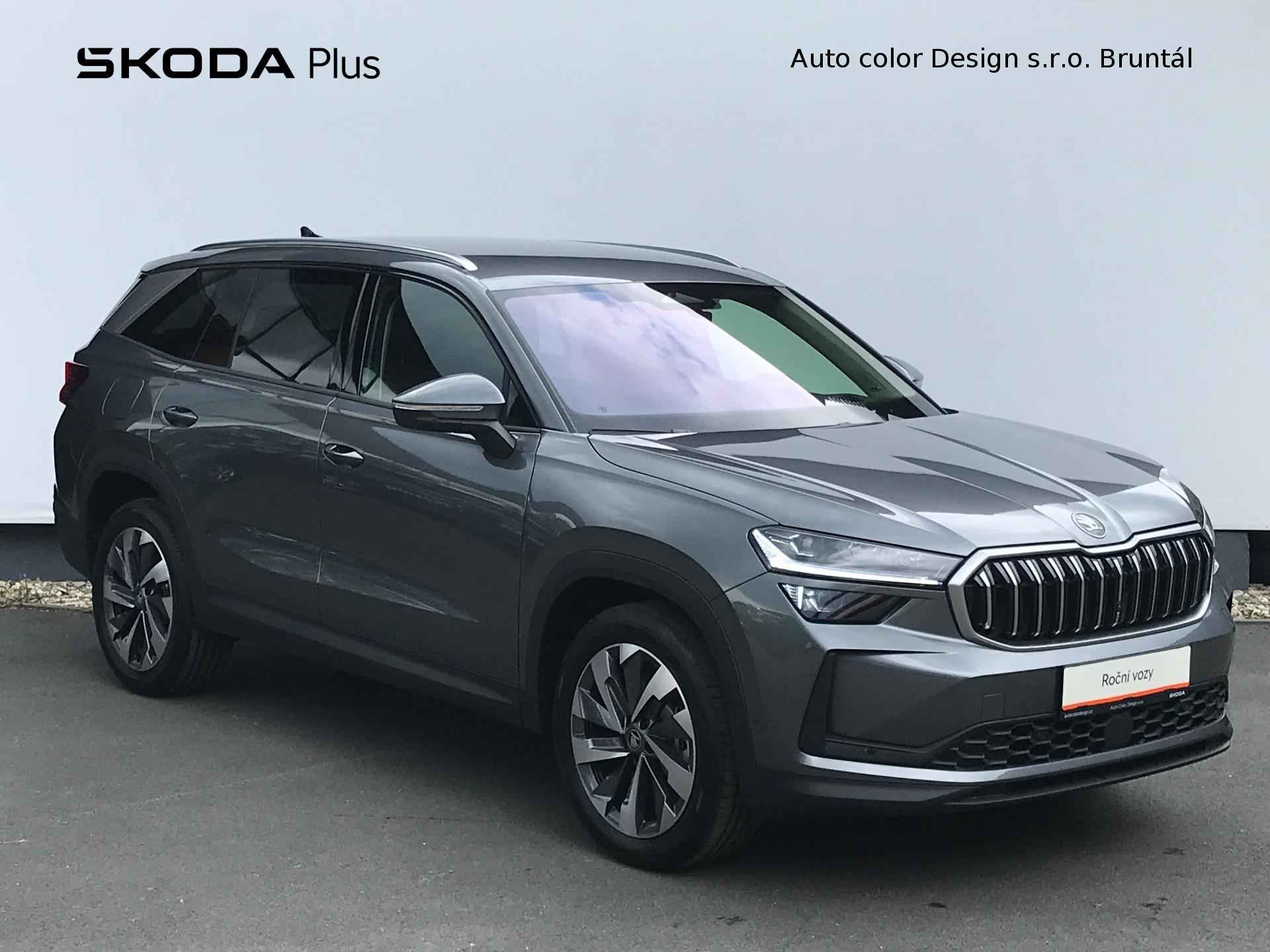 Škoda Kodiaq
