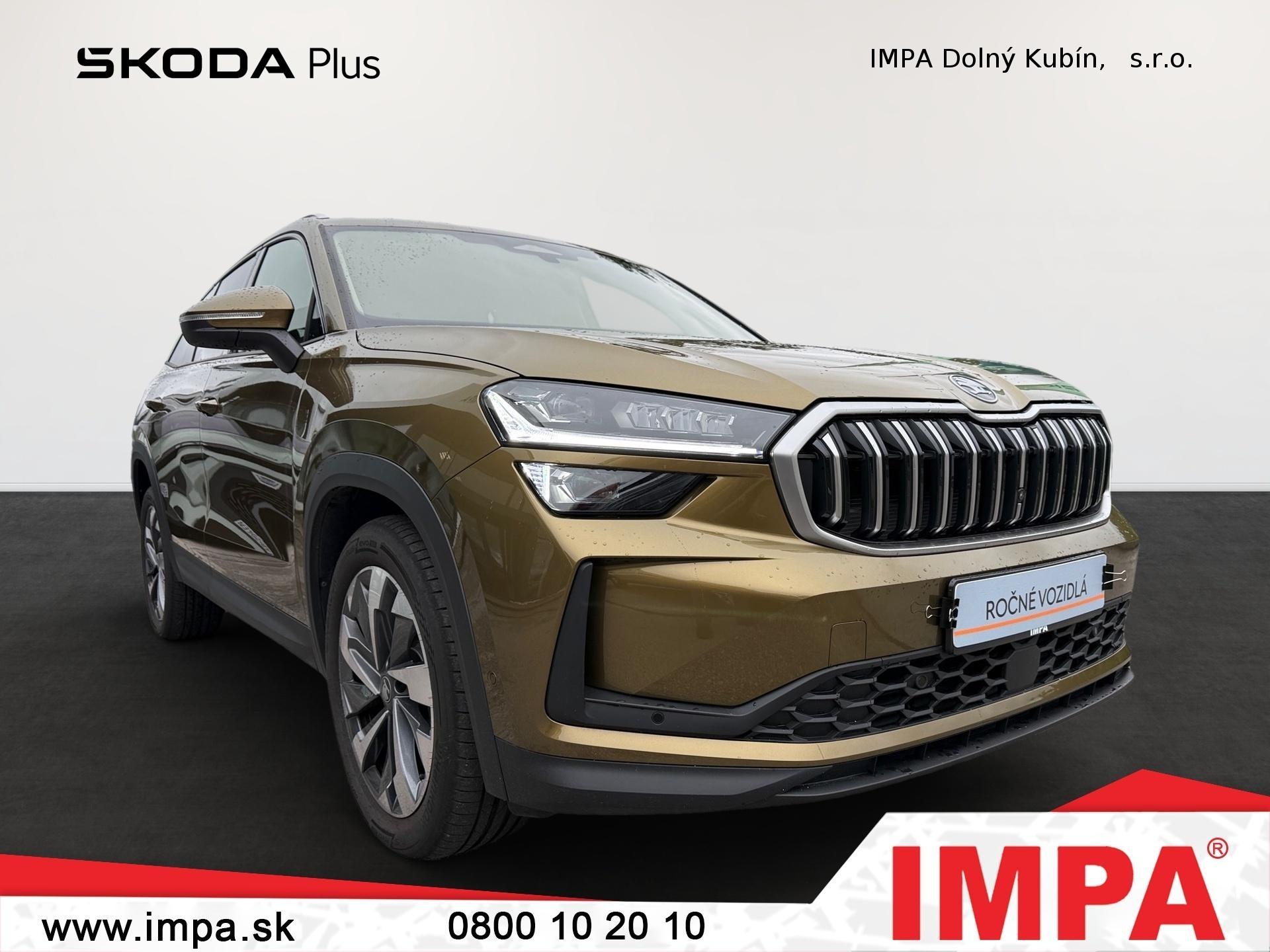 Škoda Kodiaq