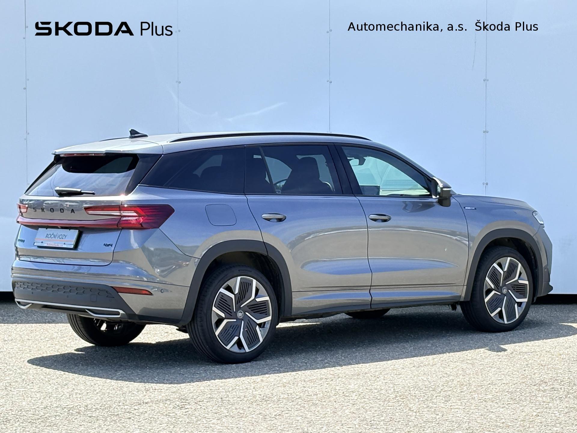 Škoda Kodiaq