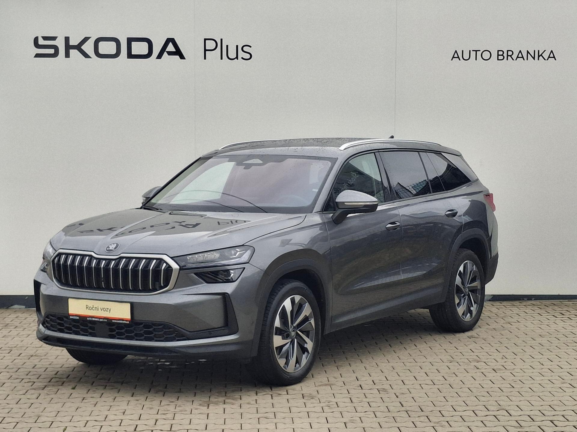 Škoda Kodiaq