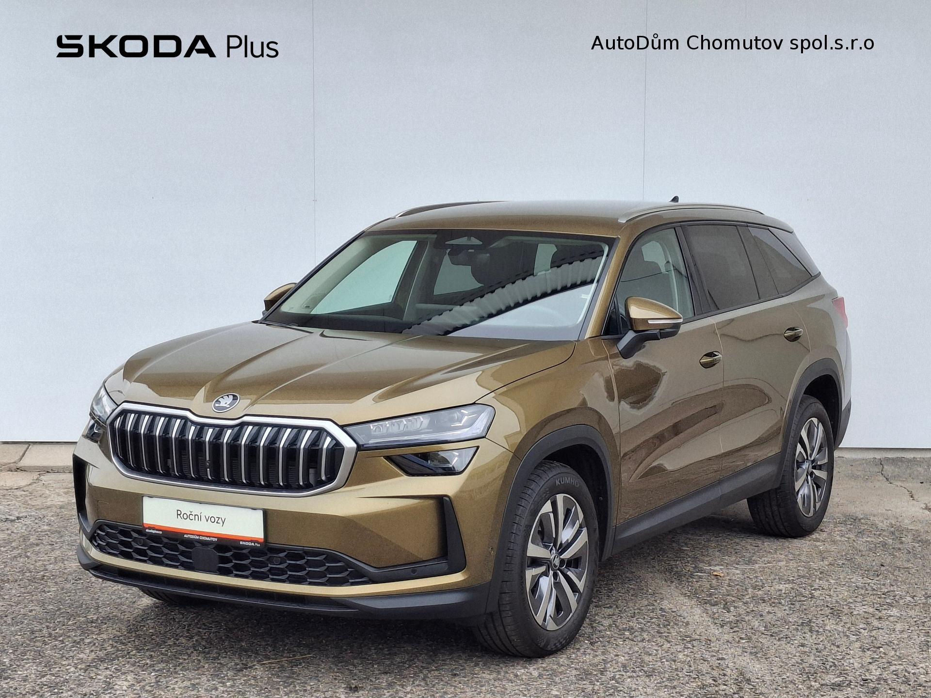 Škoda Kodiaq