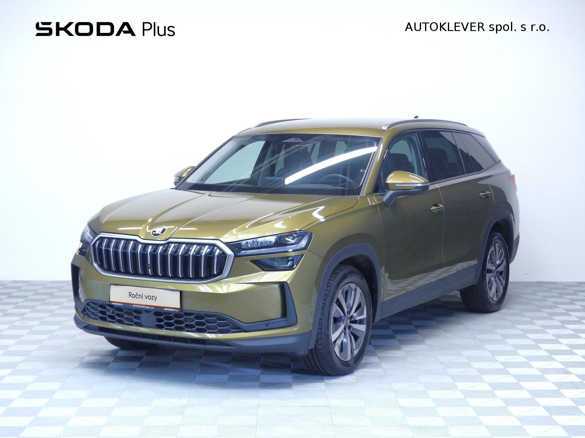 Škoda Kodiaq
