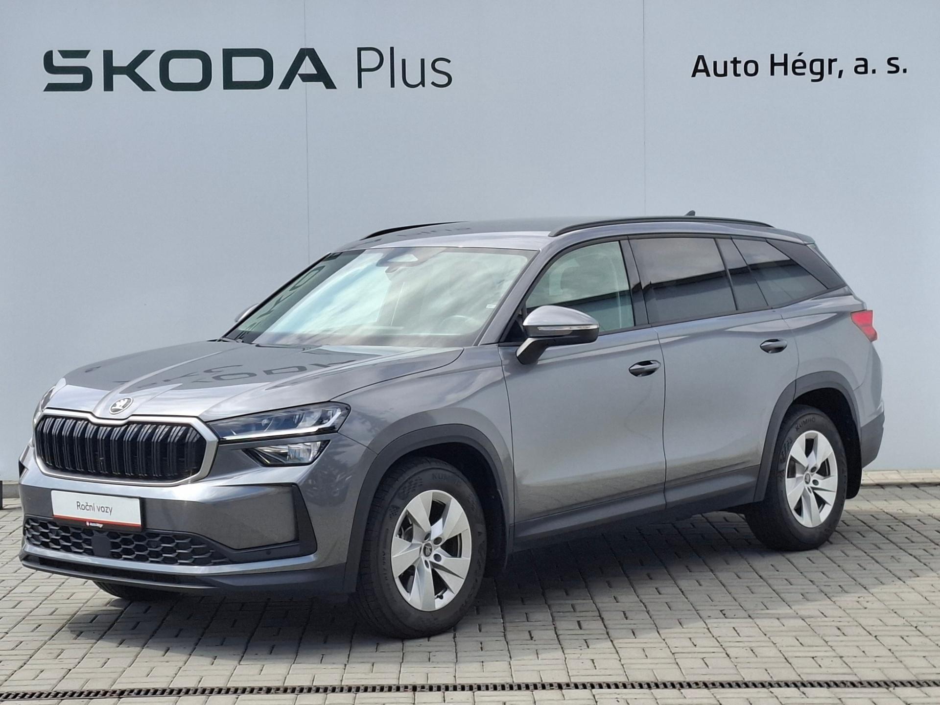 Škoda Kodiaq
