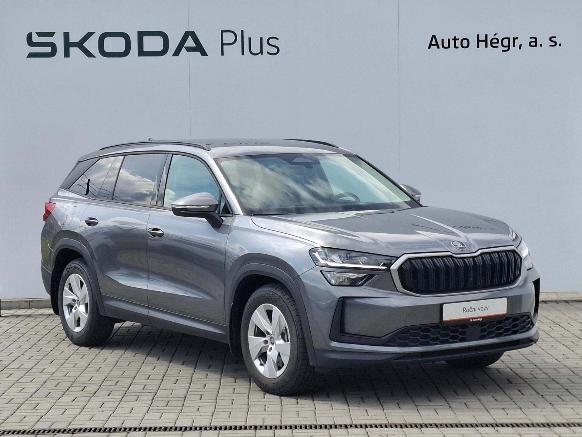 Škoda Kodiaq